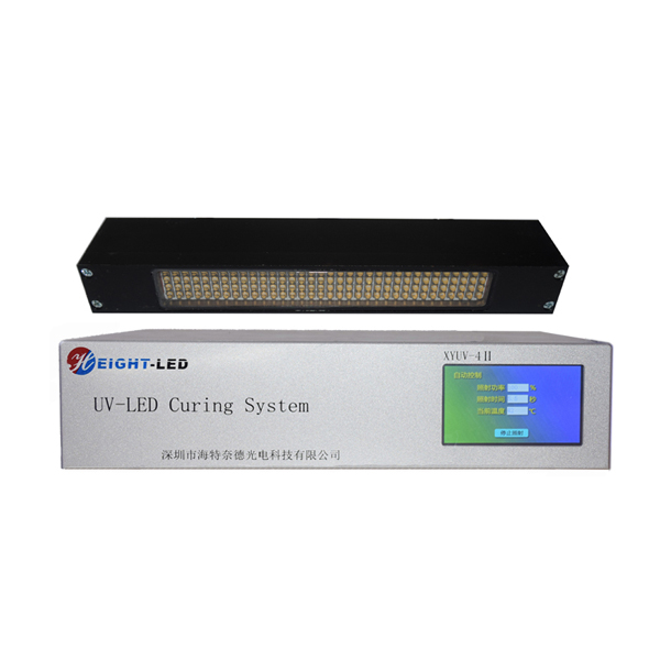 uv led curing system.jpg